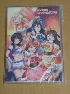 B6 マンスリースケジュール帳『ラブライブ！ 虹ヶ咲学園スクールアイドル同好会 (ユニット衣装)』新品未開封　送料無料