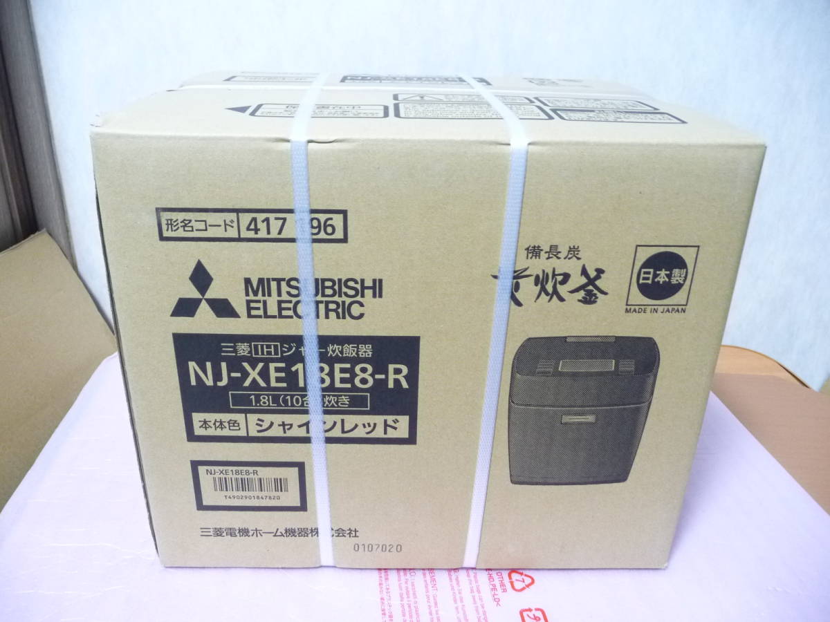 安い三菱 1升の通販商品を比較 | ショッピング情報のオークファン 直販一掃 炊飯器 1升炊き 備長炭 炭炊釜 三菱電機 赤 IHジャー炊飯器 炊飯器
