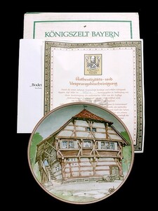 3QV売切！税無し☆カールベダル★プレート★1986年★インメンシュタードのボーデンゼーハウス★Konigszelt Bayern★ドイツ製★現状★0204-1