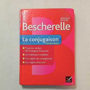 zaa-302♪Bescherelle: La Conjugaison Pour Tous (Bescherelle Francais)フランス語 Benedicte Delaunay (寄稿)Nicolas Laurent (寄稿)