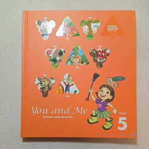 zaa-306♪英語でおぼえるグレープシードUnit5 テキスト+CDなし『You And Me』Songs and Story 4-12才用 GrapeSEED