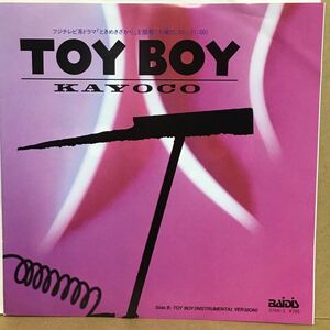 7'　KAYOCO / TOY BOY