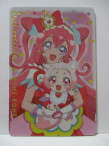 ヤフオク プリキュアカード レア の落札相場 落札価格