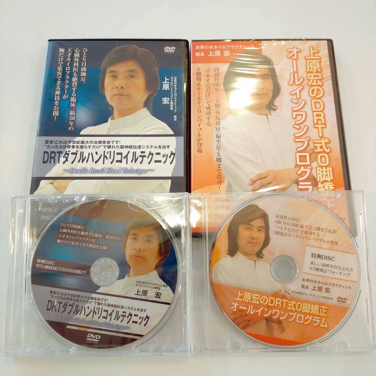 年最新ヤフオク!  drt dvd 上原の中古品・新品・未使用品一覧