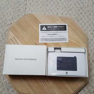 新品未使用 楽天 モバイル mobile Rakuten WiFi Pocket 2B ポケット ルーター ホワイト