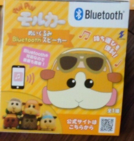 モルカー　スピーカー　Bluetooth