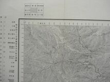 【古地図 昭和20年代】『鰍沢』五万分一地形図甲府11号 昭和22年発行【山梨 静岡 身延線 「建築中」鉄道 芦安鉱山 桃の木鉱泉 西山温泉】_画像6