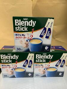 タイムセール!AGF ブレンディスティックカフェオレ カロリーハーフ90本