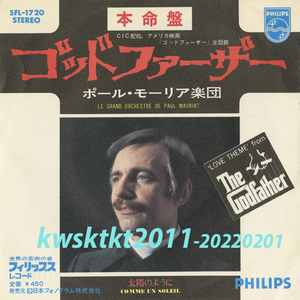 SFL-1720★ポール・モーリア楽団　ゴッドファーザー/太陽のように