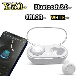 Y50イヤホン　ホワイト　Bluetooth5.0　最新 高音質 スポーツイヤホン 完全ワイヤレスイヤホン IPX7