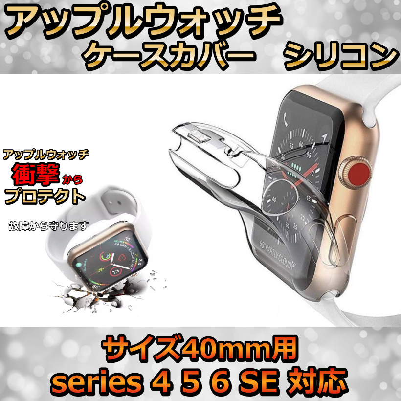 アップルウォッチ 44MM 45MM ケース ゴールデンコンセプト カーボン