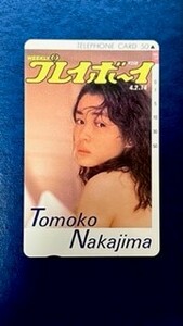 ★ Tomoko Nakajima ③ Playboy (переворачивается и выходит)