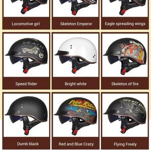 ☆送料無料・新品未使用☆ バイクヘルメット 半キャップ ヘルメット ハーレーヘルメット サイズ各種あります M～XXLの画像8