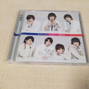 Kis-My-Ft2　My Resistance-タシカナモノ-　運命Girl　キスマイショップ限定盤