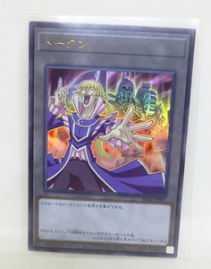 遊戯王 トークンパック4 TK04-JP011 クロノス・デ・メディチ トークン ウルトラ 初期傷