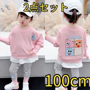 キッズセットアップ モンスタートレーナー ボーダーレギンス ピンク100