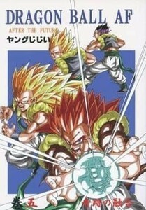 [DRAGON BALL AF DBAF шт . чудесный ..] Monkey z Young ... Dragon Ball журнал узкого круга литераторов /AFTER THE FUTURE