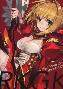 「RKGK」 MikaPikaZo 同人誌 フルカラーイラスト集/艦隊これくしょん、Fate/Grand Order FGO