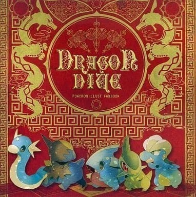 ヤフオク! -ポケットモンスター イラスト(漫画、コミック)の中古品 ヤフオク! -ポケットモンスター イラスト(漫画、コミック)の中古品