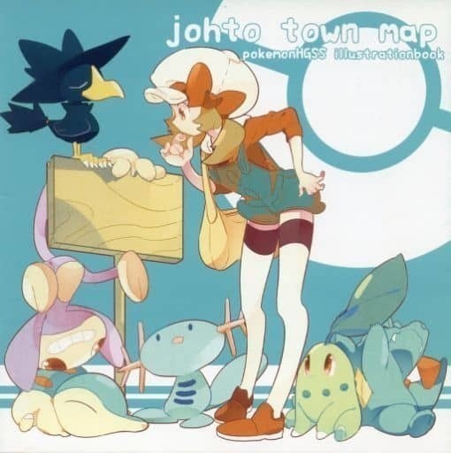 ヤフオク! -ポケットモンスター イラスト(漫画、コミック)の中古品 ヤフオク! -ポケットモンスター イラスト(漫画、コミック)の中古品