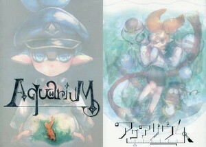 「Aquarium アクアリウム」ゲソメシ　スプラトゥーン　同人誌　Splatoon