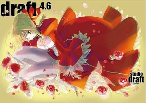 「draft 4.6」 スタジオdraft 四季童子 イラスト集 画集 同人誌 FGO Fate/Grand Order フルメタル・パニック