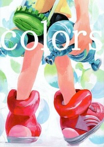 「colors」スプラトゥーン　同人誌　Splatoon　ヤワラカほっぺ (べべち) 　フルカラーイラスト集