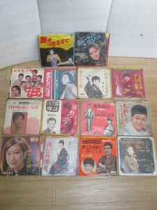 1960年代の希少SPレコード集成14枚（デビル雅美は80年代）・珍しいものを集めました。