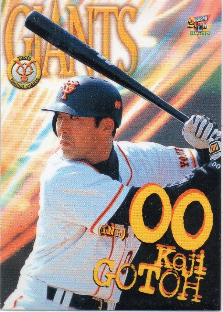巨人 後藤孝志選手 背番号「50」直筆サイン色紙&生写真付き