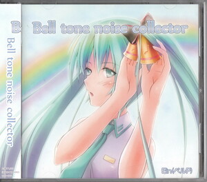 ★ベルP：Bell tone noise collector/1stアルバム,Go for it,アルペジオ,合言葉,ボカロ,ボーカロイド,Vocaloid,初音ミク,巡音ルカ,同人音楽