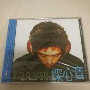 ★探心音★EGGMAN★未開封品