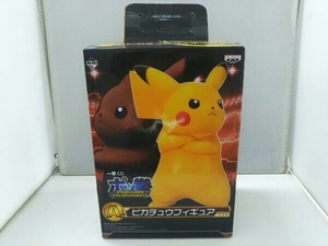 ヤフオク 一番くじ ポッ拳 ピカチュウ の落札相場 落札価格 ヤフオク 一番くじ ポッ拳 ピカチュウ の落札相場 落札価格