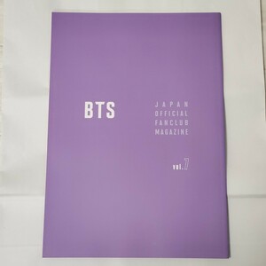 BTS JAPAN OFFICIAL FANCLUB MAGAZINE vol.7