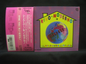 キノ・モデルノ / Kino Moderno / Sync You◆CD5666NO◆CD