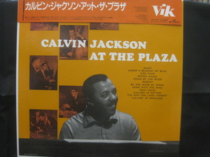 カルビン・ジャクソン / Calvin Jackson And His Quartet / Calvin Jackson At The Plaza ◆LP3569NO OBRP◆LP
