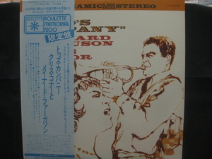 メイナード・ファーガソン / Maynard Ferguson And Chris Connor / Two's Company ◆LP2939NO GBRP◆LP