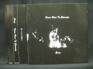 Envy / From Here To Eternity ◆CD4880NO◆CD