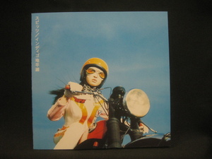 Spitz / Indigo Ground Line ◆ CD5002NO ◆ CD