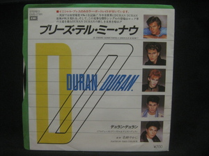 Duran Duran / デュラン・デュラン / There Something I Should Know? プリーズ・テル・ミー・ナウ ◆EP3091NO◆EP