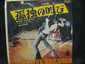 Grand Funk Railroad グランド・ファンク・レイルロード / 孤独の叫び ◆EP2779NO◆EP