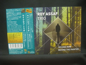 ROY ASSAF TRIO / SECOND ROW BEHAIND THE PAINTER ◆CD3230NO◆CD