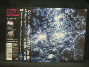 DOPING PANDA / majestic trancer ◆CD3786NO◆CD