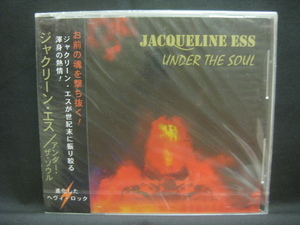 Jacqueline Ess / Under The Soul ◆CD3592NO◆未開封CD
