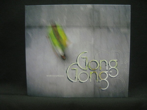 Gong Gong / Mary's Spring ◆CD3305NO◆CD
