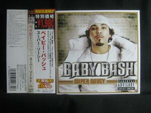 ベイビー・バッシュ / スーパー・ソーシー ◆CD1584NO◆CD