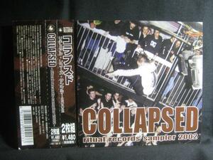 COLLAPSED ritual records sampler 2002 ◆CD1818NO◆CD