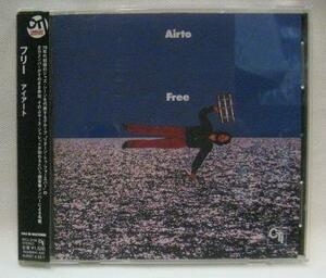 AIRTO FREE ＊ブラジリアンフュージョン[I550