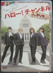 DVD/ ハロー!チャンネル THE DVD VOL.5＊2DISC＊[C980]