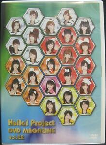 DVD/ HELLO! PROJECT DVD MAGAZINE VOL.22＊2DVD＊[C984]