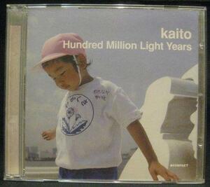 KAITO HUNDRED MILLION LIGHT YEARS＊HOUSE＊[G708]